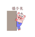 愉快なぶたで会話（個別スタンプ：30）