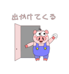 愉快なぶたで会話（個別スタンプ：31）