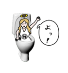 便所の神様（個別スタンプ：1）