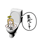 便所の神様（個別スタンプ：2）