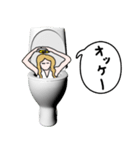 便所の神様（個別スタンプ：8）