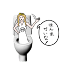 便所の神様（個別スタンプ：15）