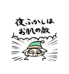 寝るか寝ないかの攻防戦スタンプ（個別スタンプ：18）