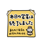 寝るか寝ないかの攻防戦スタンプ（個別スタンプ：19）