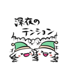 寝るか寝ないかの攻防戦スタンプ（個別スタンプ：33）