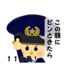 ポリスです！2（個別スタンプ：18）