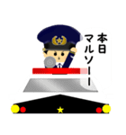 ポリスです！2（個別スタンプ：38）