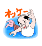 おっさん人魚からの一言（個別スタンプ：1）