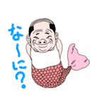 おっさん人魚からの一言（個別スタンプ：11）