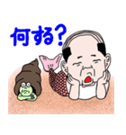 おっさん人魚からの一言（個別スタンプ：16）