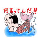 おっさん人魚からの一言（個別スタンプ：17）