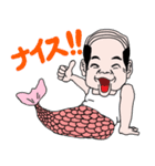 おっさん人魚からの一言（個別スタンプ：35）