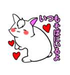 まえがみうさぎ4 【愛を伝えるスタンプ】（個別スタンプ：32）