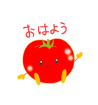 素敵な野菜たち（個別スタンプ：1）