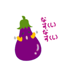 素敵な野菜たち（個別スタンプ：10）