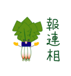 素敵な野菜たち（個別スタンプ：11）