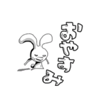 黒い白ウサギ（個別スタンプ：15）