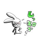 黒い白ウサギ（個別スタンプ：38）