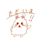 うさモコ（個別スタンプ：9）