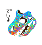 恐竜の骨（個別スタンプ：1）