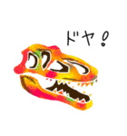 恐竜の骨（個別スタンプ：19）