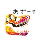 恐竜の骨（個別スタンプ：21）