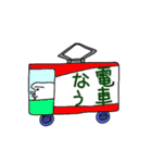 KEKKAN.N（個別スタンプ：2）