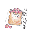 愉快な袋たち（個別スタンプ：22）
