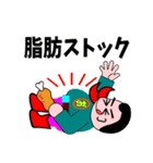 おっさんヒーロー（個別スタンプ：2）