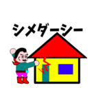 おっさんヒーロー（個別スタンプ：11）