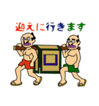 新日常会話Z（改）（個別スタンプ：19）