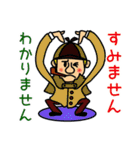 新日常会話Z（改）（個別スタンプ：28）