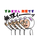 新日常会話Z（改）（個別スタンプ：29）