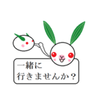 雪うさぎちゃんスタンプ（個別スタンプ：8）