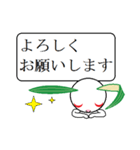 雪うさぎちゃんスタンプ（個別スタンプ：38）