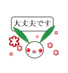 雪うさぎちゃんスタンプ（個別スタンプ：40）