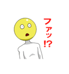 ネット中毒くん（個別スタンプ：1）