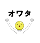 ネット中毒くん（個別スタンプ：11）