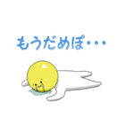 ネット中毒くん（個別スタンプ：17）