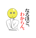 ネット中毒くん（個別スタンプ：32）