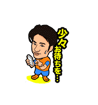 ABBANDONO キャラクターズ（個別スタンプ：8）