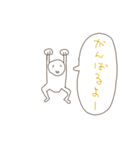 BONBONのオリジナル かわいい動物スタンプ（個別スタンプ：16）