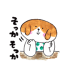 ほんわか犬（個別スタンプ：23）