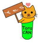 Shiba CAN and Tora CAN 4（個別スタンプ：18）