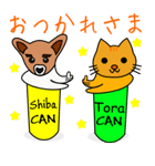 Shiba CAN and Tora CAN 4（個別スタンプ：27）