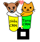 Shiba CAN ＆ Tora CAN 2 (Eng)（個別スタンプ：36）