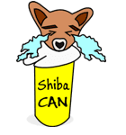 Shiba CAN ＆ Tora CAN 3 (Eng)（個別スタンプ：17）