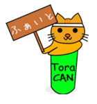 Shiba CAN ＆ Tora CAN 3（個別スタンプ：20）