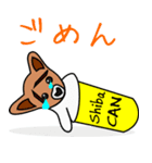 Shiba CAN ＆ Tora CAN 2（個別スタンプ：7）