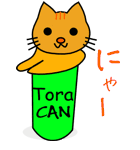 Shiba CAN ＆ Tora CAN 1（個別スタンプ：1）